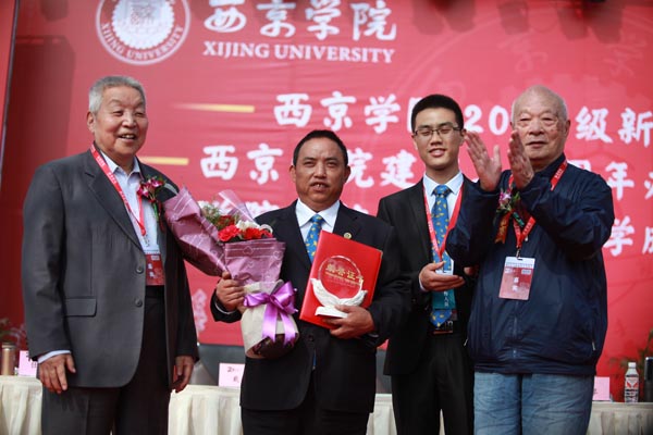 我校建校20周年办学成果展庆典隆重举行
