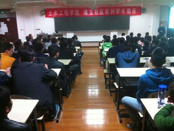 【土木工程学院】南水北调及隧道建设学术讲座举行