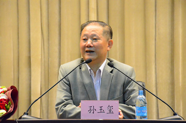 前外交官孙玉玺到我校作报告