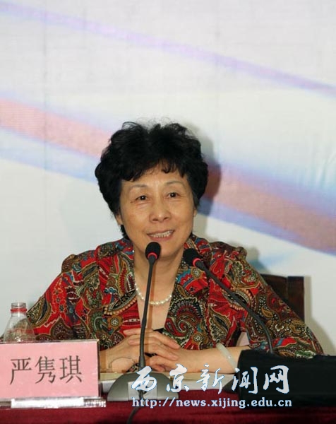民进民办教育研讨会在西京学院开幕