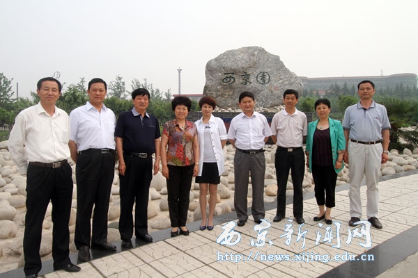 省委第一巡视组莅临我校指导工作