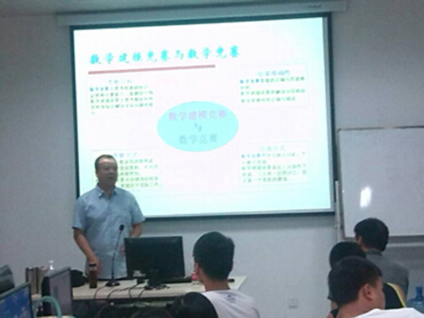 【应用理学系】张博副教授为我校师生作学术报告