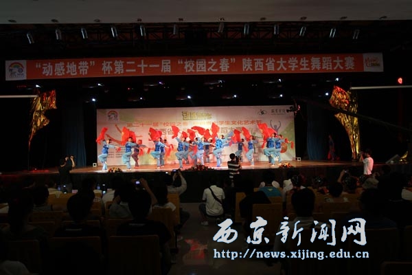第21届“校园之春”陕西省大学生舞蹈大赛举行
