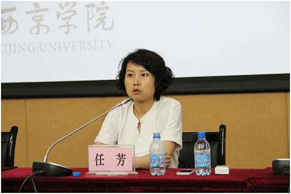 我校暑期教学管理人员培训班举行