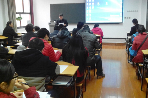 【机械工程学院】年终总结大会举行
