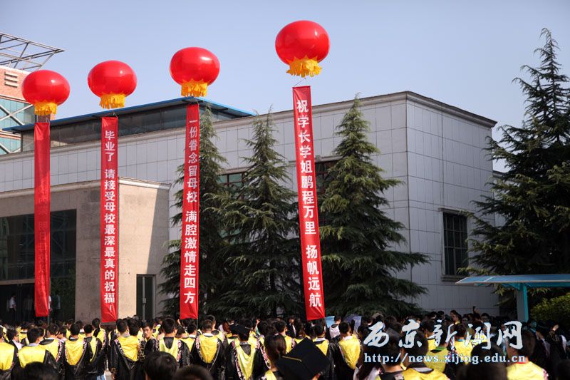挥别母校再出发 祝福明天会更好