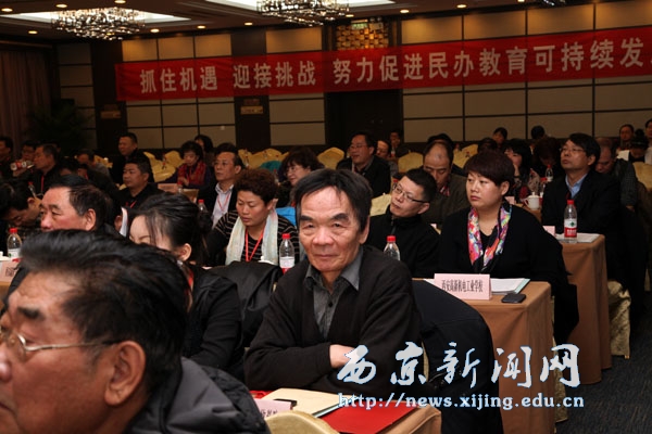 任芳当选陕西省民办教育协会副会长