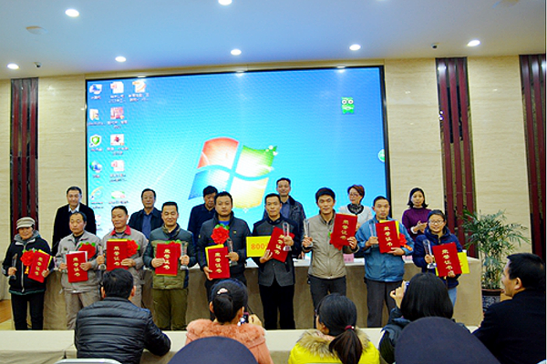 神禾公司2015年工作总结暨表彰大会举行