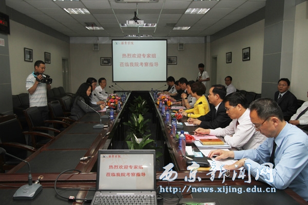 我校学士学位授予权评审会顺利召开