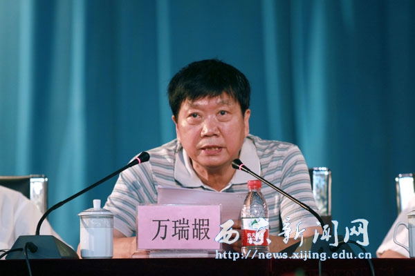 我校庆祝教师节表彰大会暨教职工大会举行
