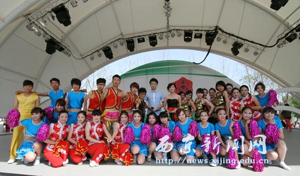 西京学子精彩节目亮相世园会