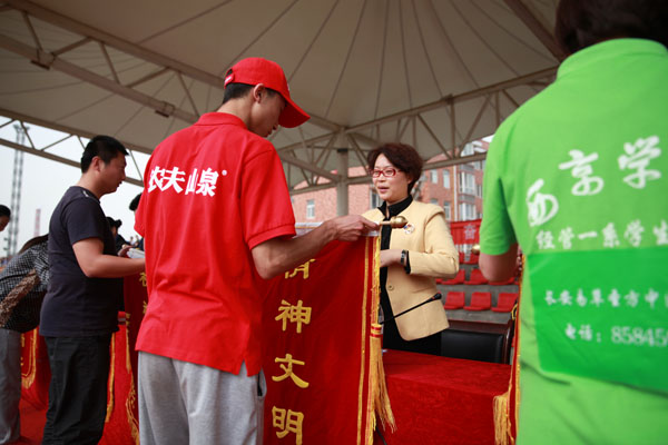 第十一届田径运动会圆满闭幕