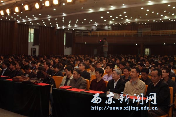 2009至2010学年教育教学改革暨质量建设获奖项目表彰大会举行