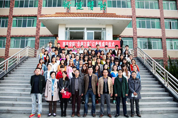 订单班培养模式 促校企合作双赢