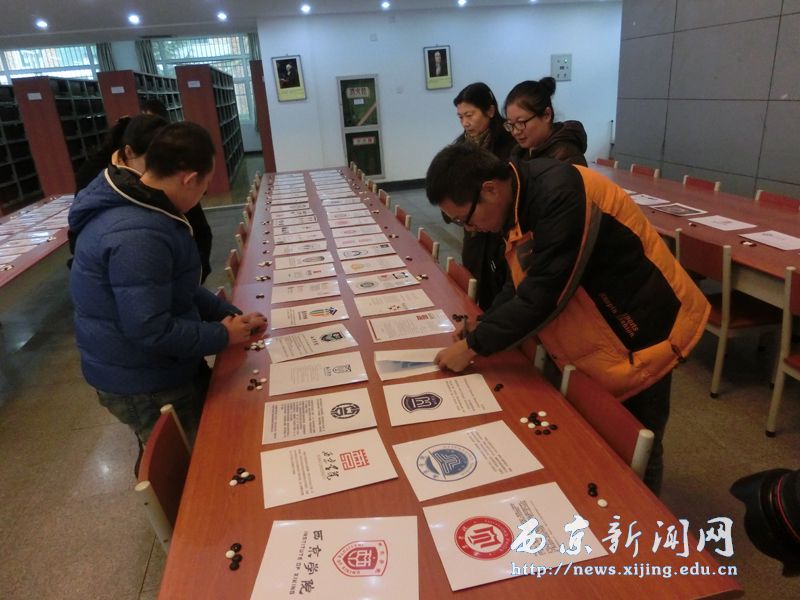 校徽评审100进30投票结束