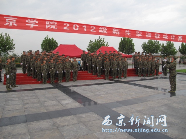 2012级新生军训歌咏比赛举行