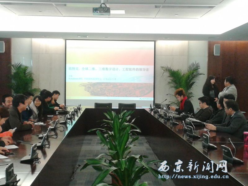 【艺术学院】教师参加软件应用交流会