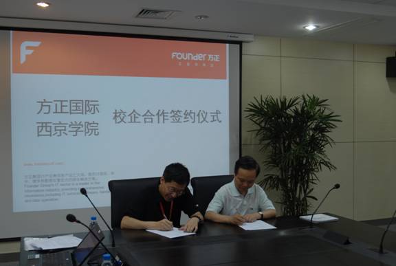 西京学院考察团赴江苏进行校政、校企合作洽谈