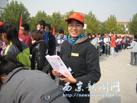 招募造血干细胞捐献志愿者活动举行