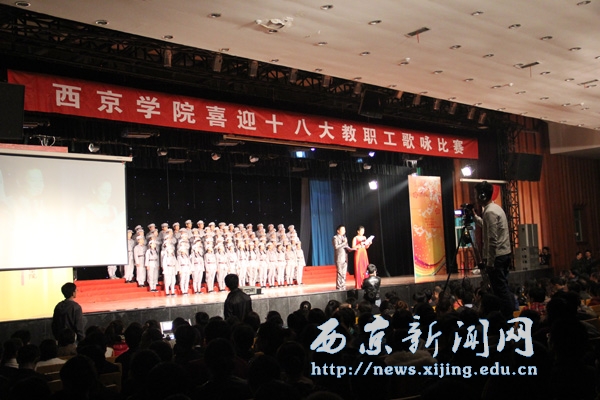 喜迎十八大教职工歌咏比赛举行