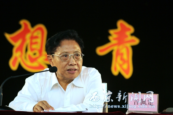 中国前外交官联谊会会长吉佩定来我校作报告