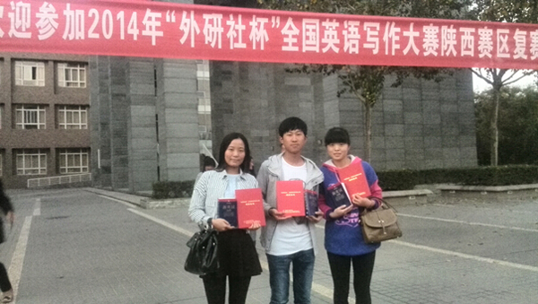 【外语系】我校学生在全国大学生英语写作大赛中获奖