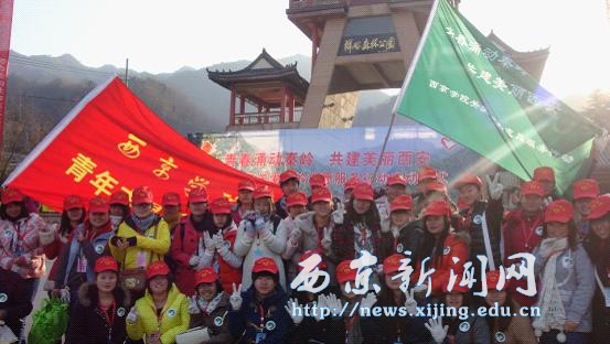 志愿者参加生态保护启动仪式