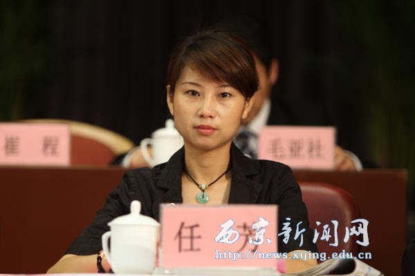 我校执行校长任芳当选全国青联常委