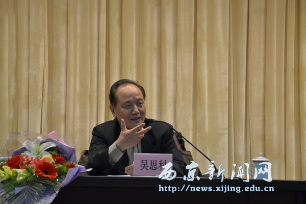 中国前外交官吴思科考察访问并作报告