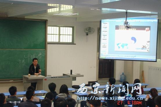 【经管二系】举行经济发展学术讲座