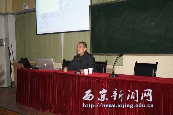 【艺术学院】举办艺术家素养学术讲座