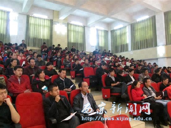 我校举办辅导员廉洁自律报告会