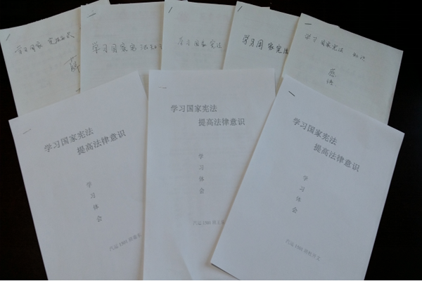 各社区积极开展全国法制宣传日活动