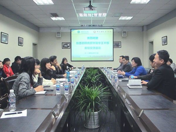 商贸学院代表团来校参观交流