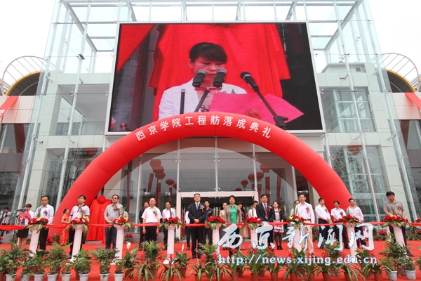 我校工程训练中心“工程舫”落成典礼隆重举行