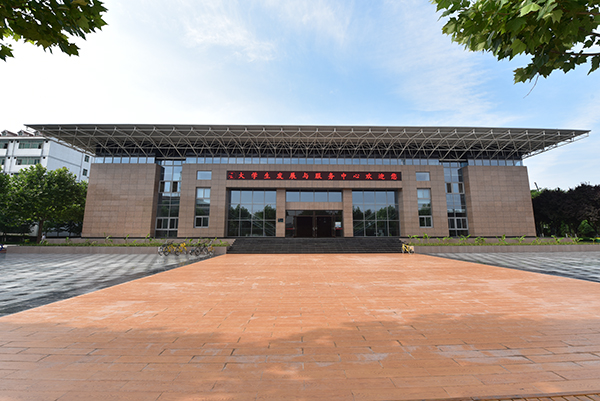 喜报：我校获全国高校就业工作50强