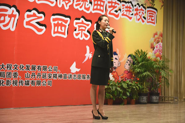 传统曲艺进校园系列活动之西京行