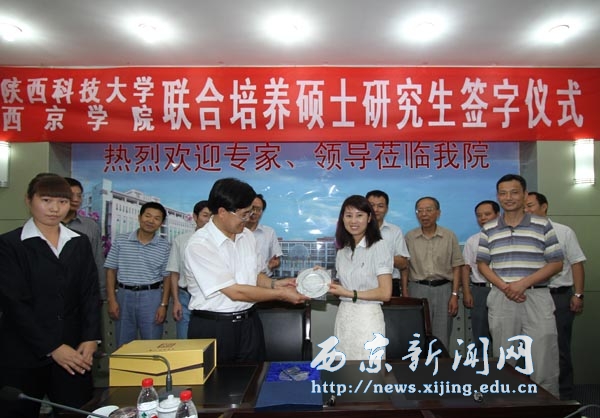 我校与陕科大举行联合培养硕士研究生签字仪式