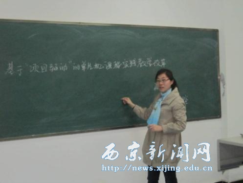 【机电工程系】项目驱动教学改革研讨会举行