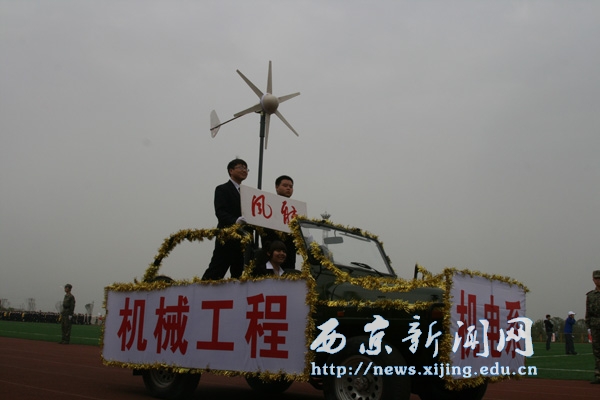 我校第九届春季田径运动会隆重举行