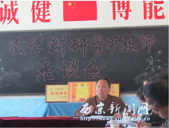 【工程技术系】骨干教师座谈会举行