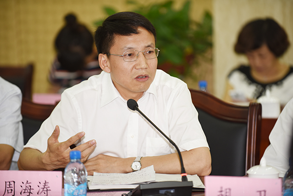 专家学者聚西安 议民办高校发展
