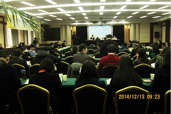 【管理工程系】我校教师应邀参加中韩经贸合作国际研讨会