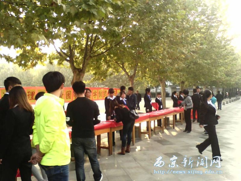 【经管二系】举行安全文明签名活动