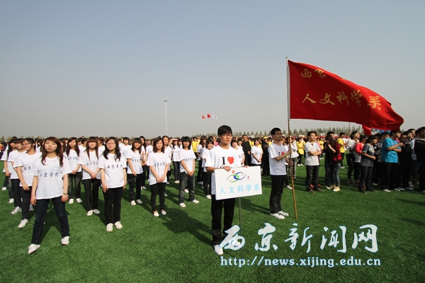 我校第八届春季田径运动会隆重举行