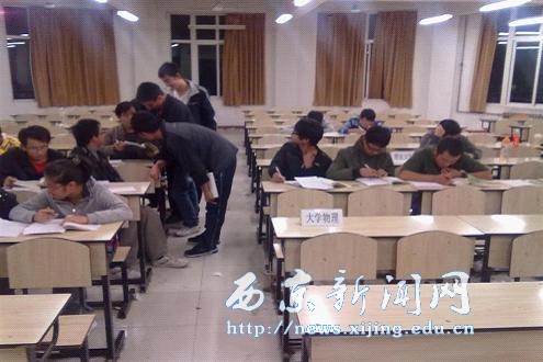 【基础部】教师辅导答疑工作启动