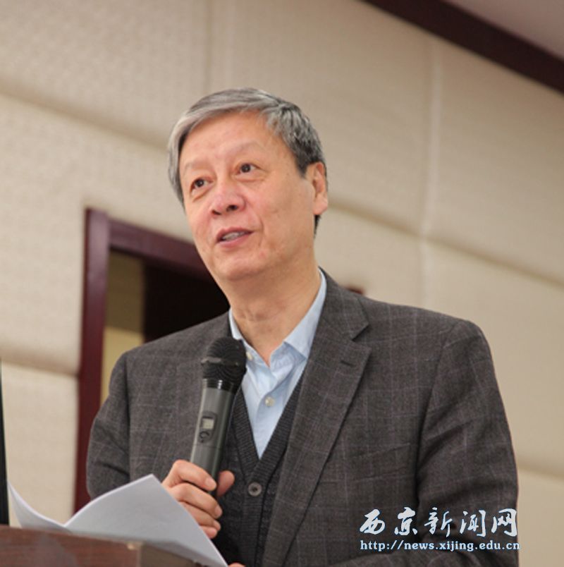 任芳当选教育评估分会副理事长