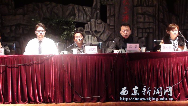 国际化办学交流大会隆重召开