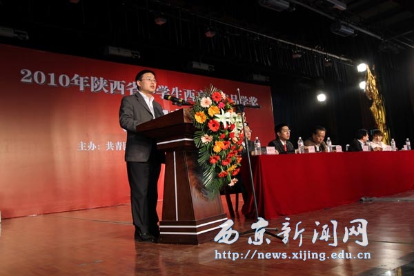 110名中学生获“陕西省中学生西京学院品学奖”称号