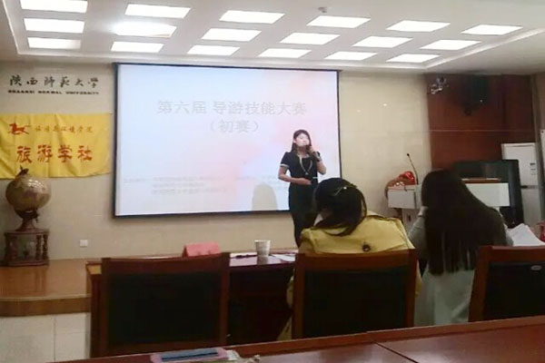 学生参加第六届导游技能大赛初赛